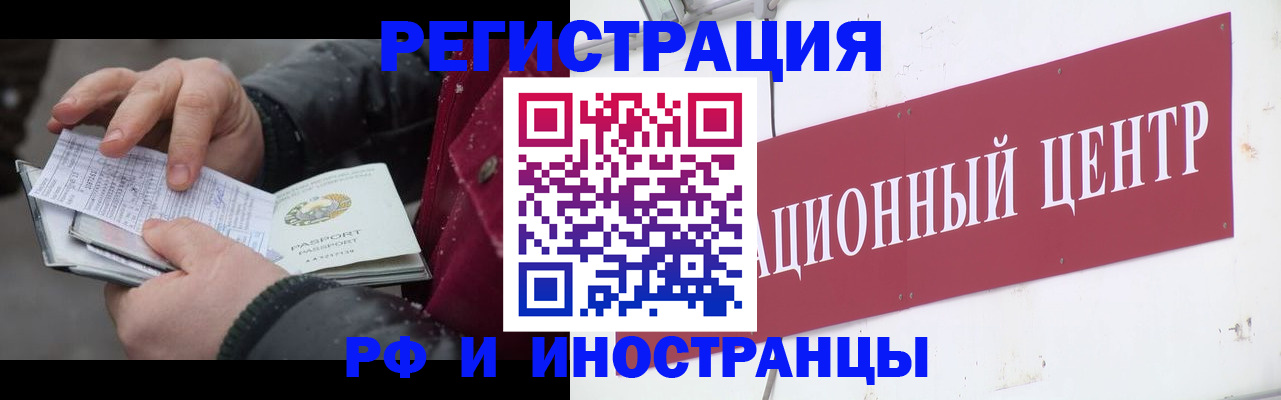 пропишу в квартире в Новокуйбышевске