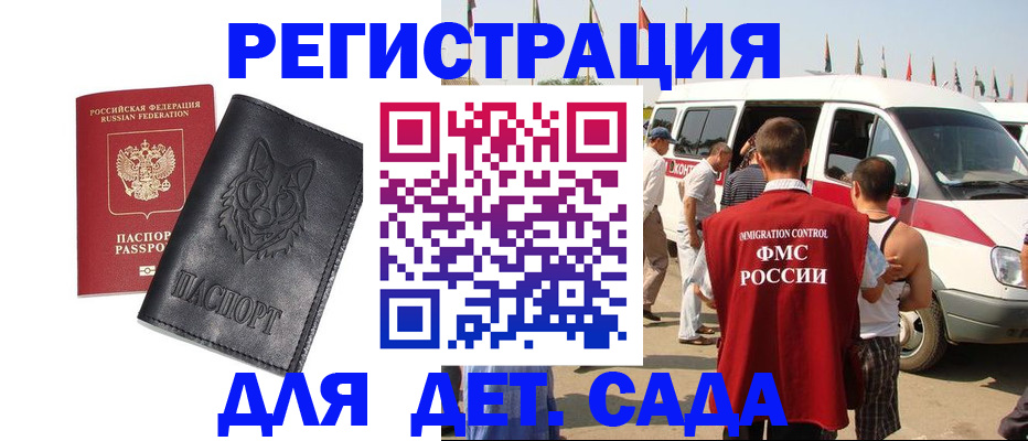 прописка для кредита в Новокуйбышевске