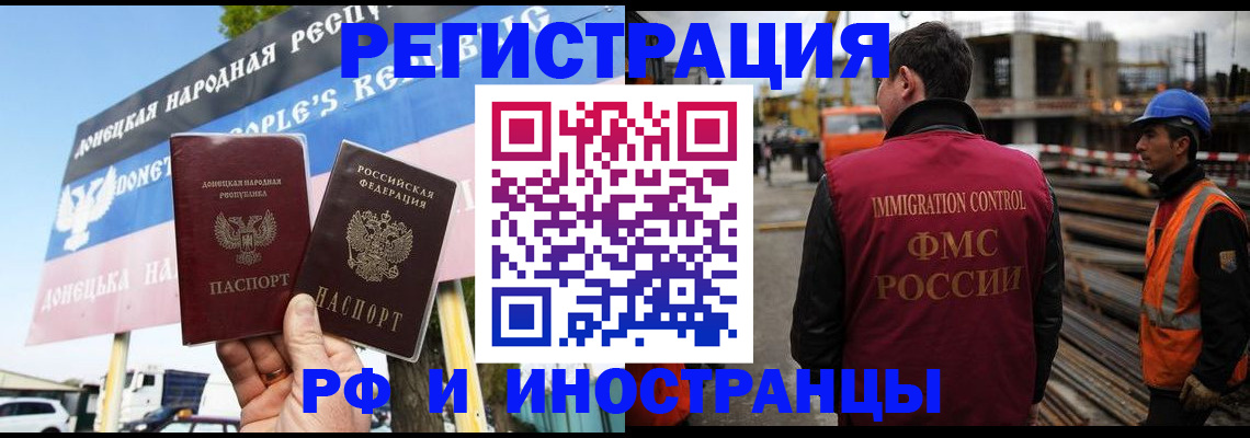 где прописаться в Новокуйбышевске